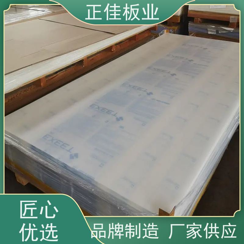 灯具灯箱面板防静电pc板高透光扩散PC耐力板