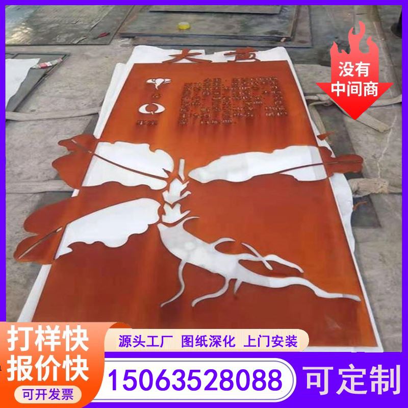 江河金属 上门实地考察 生锈固封  耐候钢大型文化景观