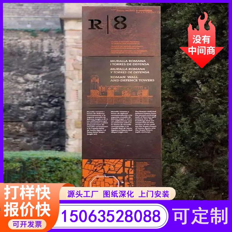 江河金属 可按图纸加工 不掉渣 不脱渣 耐候钢浮雕 