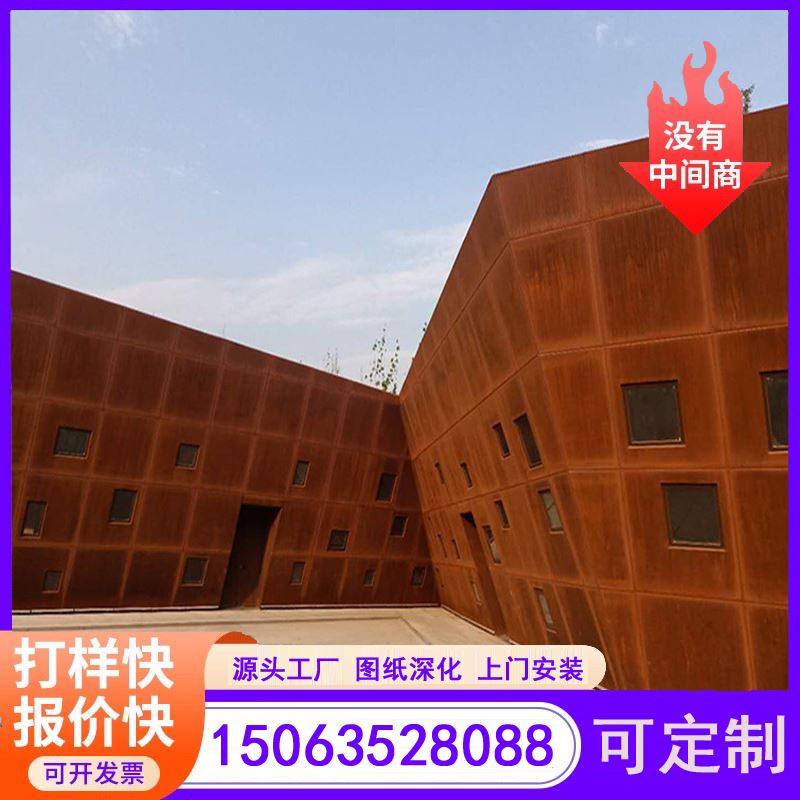 江河金属 上门实地考察 耐候钢挡土墙 耐大气腐蚀