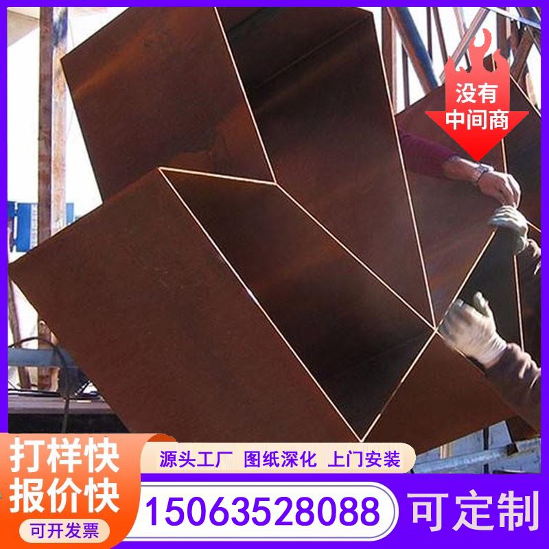 江河金属 耐候钢镂空造型 加工厂家 耐大气腐蚀