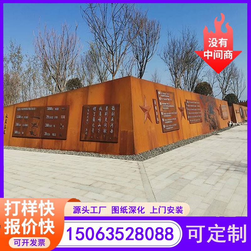 江河金属 耐候钢园林灯箱 做锈固膜 上门实地考察 