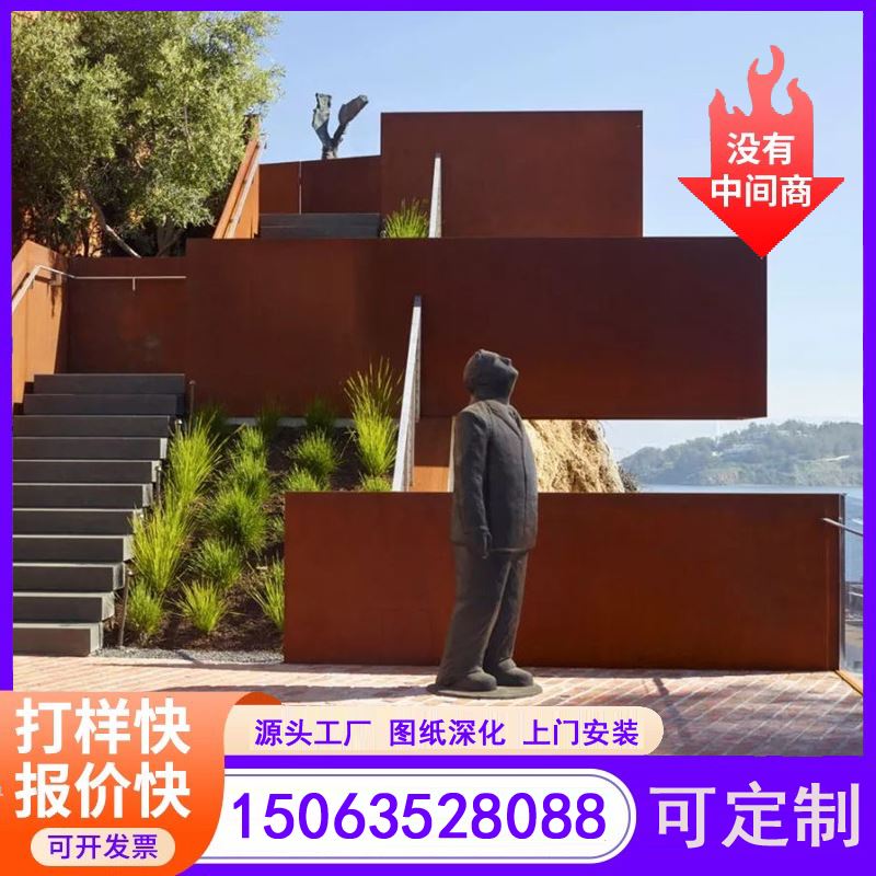 江河金属 耐候钢花园围边 上门实地考察 抗腐蚀