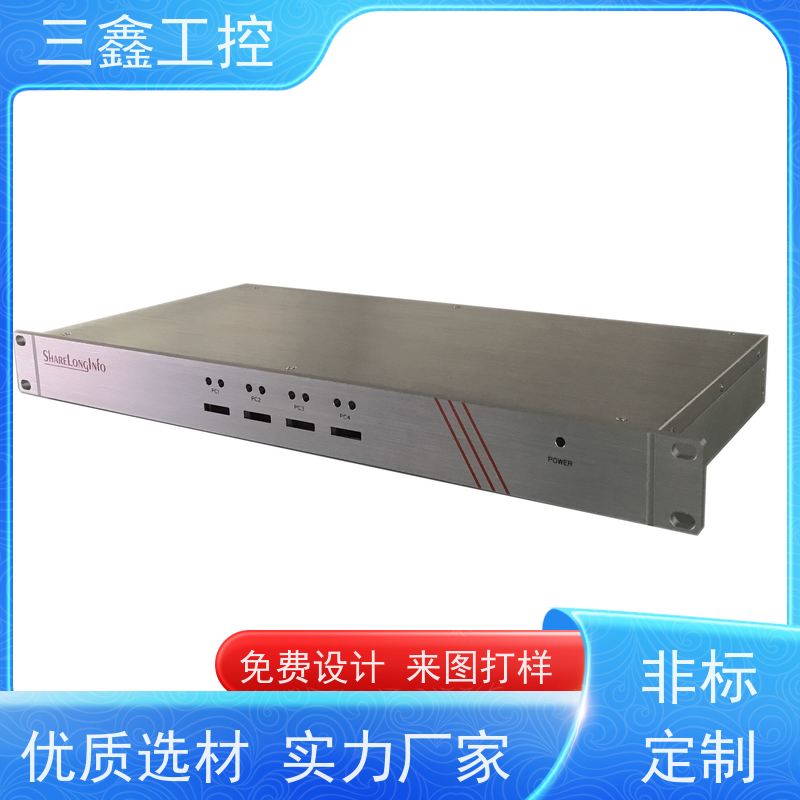 实体工厂4U工控机箱 螺丝机外罩  可按色版订做