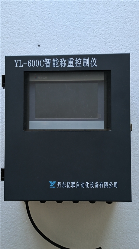 YL-600C智能称重控制仪V1.0系统