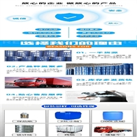 甘肃环保型液体氯化钙 荣茂厂家