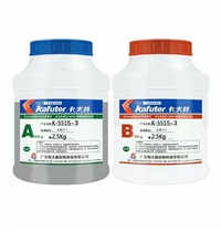 供应批发卡夫特k-5515-3灌封胶,灯具，电子电器，电源导热灌封胶