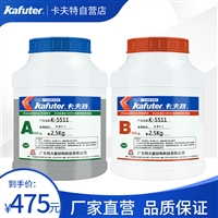供应批发卡夫特k-5511有机硅灌封胶，电子电器导热灌封胶水厂家