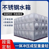 箱泵一体化不锈钢消防水箱厂家耐高温