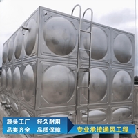 重庆不锈钢水箱厂家支持定制