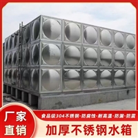 重庆不锈钢拼装焊接水箱防腐防锈