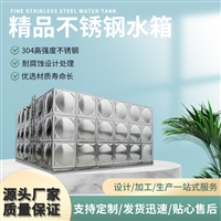 重庆304不锈钢耐高温