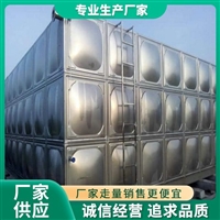 重庆不锈钢水箱厂家规格齐全