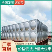 重庆304不锈钢水箱厂家易清洗维护