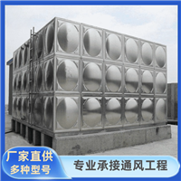 重庆方形不锈钢水箱支持定制