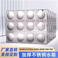 广西消防水箱厂家规格齐全