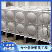 重庆普雷蒂水箱用途广泛