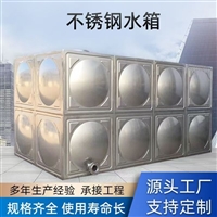 重庆组合式不锈钢水箱厂家支持定制