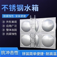 重庆316不锈钢水箱易清洗维护