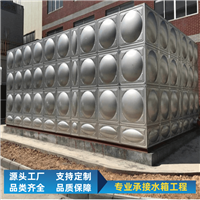 重庆316不锈钢水箱厂家坚固耐用