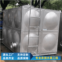 重庆不锈钢储水设备厂家价格