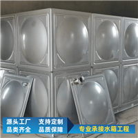 重庆消防水箱厂家支持定制