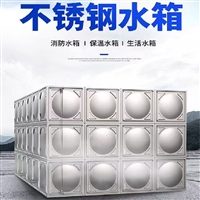 重庆消防水箱厂家密封性好