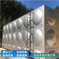重庆不锈钢组合水箱用途广泛