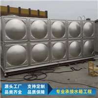 重庆不锈钢水箱厂家密封性好
