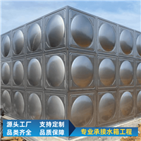 重庆不锈钢水箱厂家厂家价格