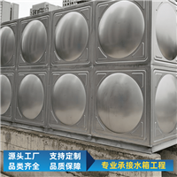 箱泵一体化不锈钢水箱厂家密封性好