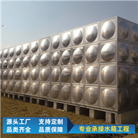 箱泵一体化消防水箱厂家规格齐全