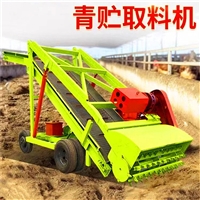 移动高空取料机 带轮横移刮草机 青贮窖五米取草机
