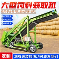 养殖场用取料机 养牛场刮料机 自由行走取草机