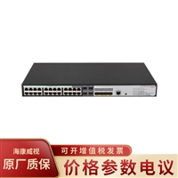 华三H3C 28个端口千兆以太网交换机LS-5120V3-28S-HPWR-LI