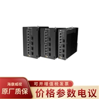 华为CloudEngine 企业级存储转发交换机S5735I-S8T4SN-V2