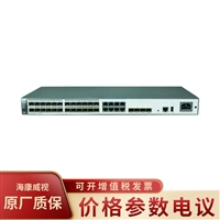 华为S5720S-28X-LI-24S-AC 三层千兆以太网 万兆混合交换机