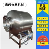 牛肉 真空滚揉机  预制菜滚揉机 炸鸡汉堡腌肉机