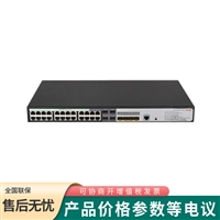 H3C华三LS-5120V3-28S-HPWR-LI高效率二层千兆以太网交换机