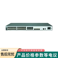 华为 高性能三层千兆光口以太网交换机S5720S-28X-LI-24S-AC