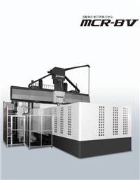 日本OKUMA大隈MCR-BV陶瓷 石墨 玻璃等5面加工龙门式加工中心
