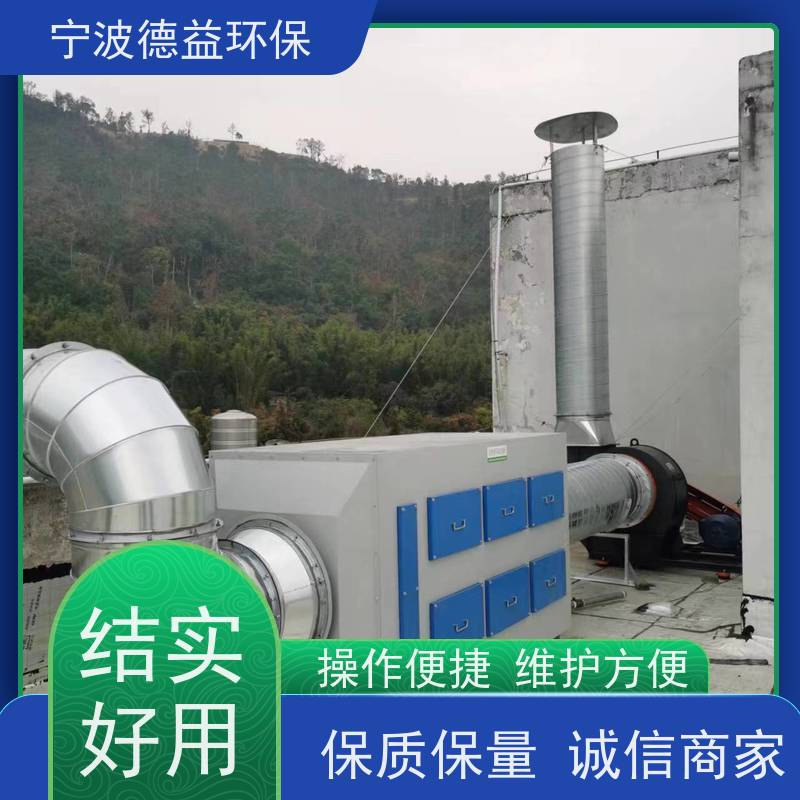 德益环保喷漆喷淋塔智能控制 降低能耗全国供应
