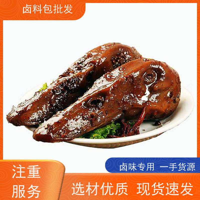 衢州鸭头配料齐全 制造厂家调味粉麻辣鲜香鸭脖卤料包