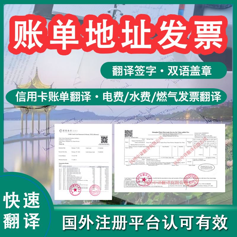  澳洲公证翻译 翻译证书样本