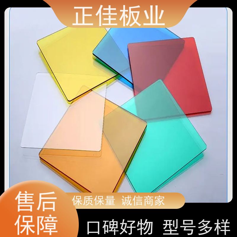 灯具灯箱面板pc菱形板抗紫外线阻燃易安装定制