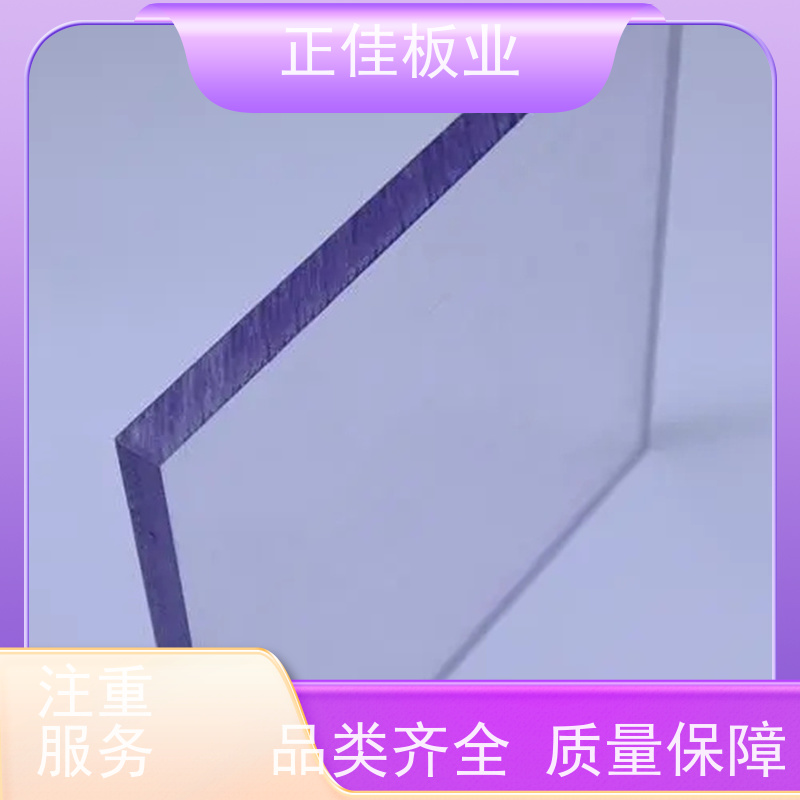 灯具灯箱面板进口PC板高速公路高架隔音屏障源头厂家