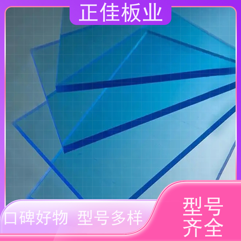灯具灯箱面板防静电pc板高速公路高架隔音屏障形状可定制