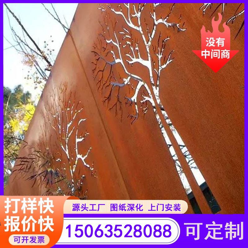 江河金属 耐候钢复古屏风 上门实地考察 安装做锈