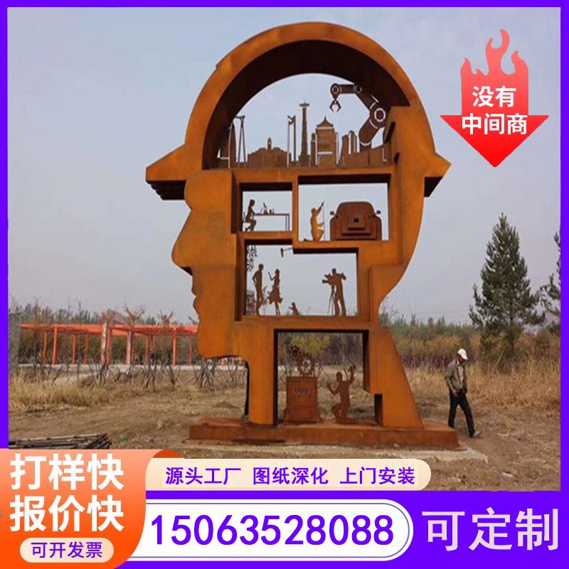江河金属 镂空雕刻 可按图纸加工  耐候钢标志幕墙