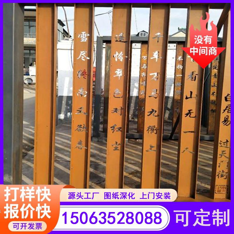 江河金属 个性化设计 安装做锈 耐候钢大型文化景观